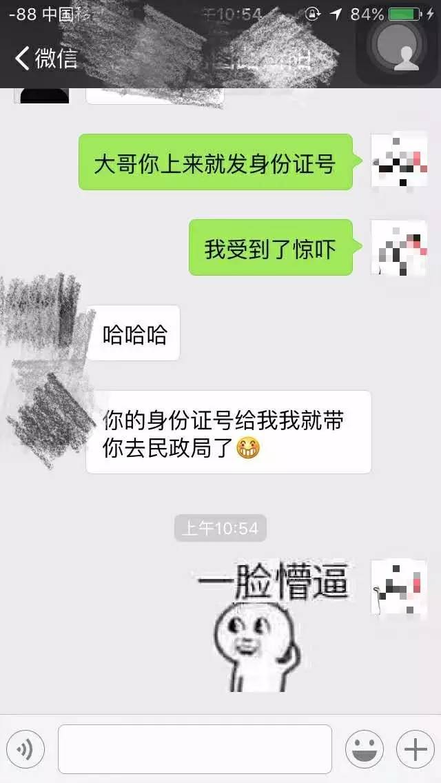 妹紙最反感的7種被撩方式，你中了幾條？