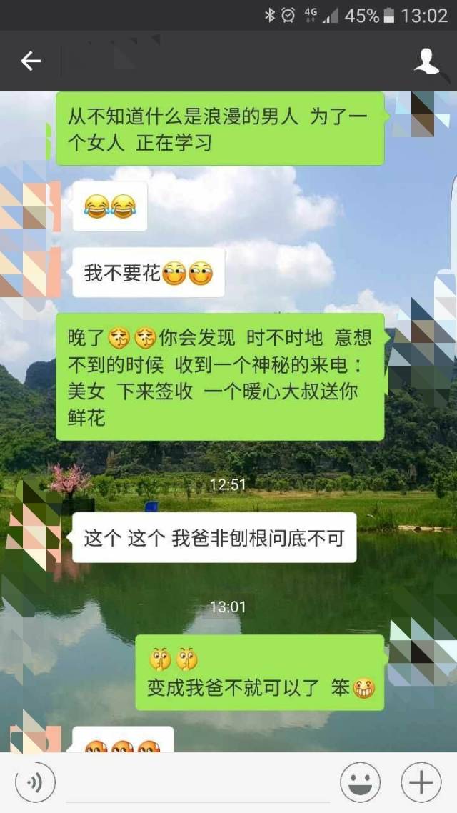 七夕妹紙拒收禮物怎么辦？一招幫你搞定！
