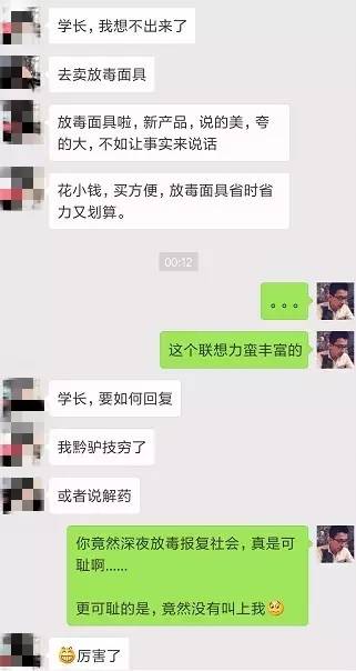怎么評論妹紙，她會秒回你~