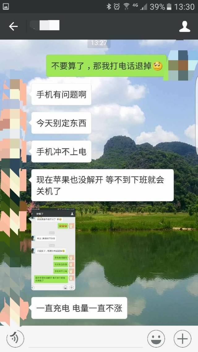 七夕妹紙拒收禮物怎么辦？一招幫你搞定！