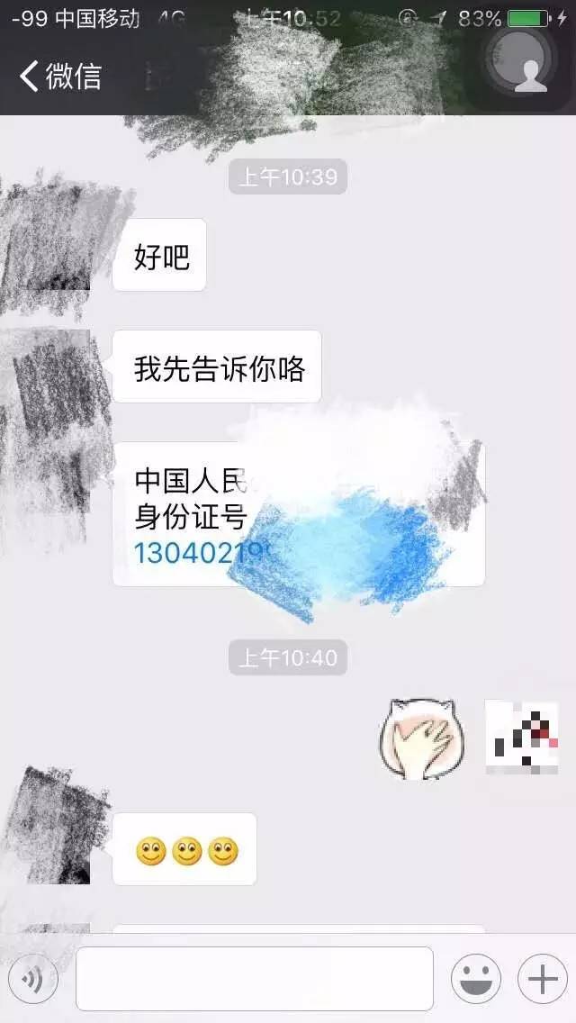 妹紙最反感的7種被撩方式，你中了幾條？