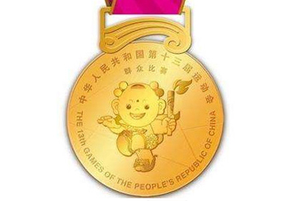 天津全運(yùn)會為什么取消金牌獎牌榜？天津全運(yùn)會什么時候結(jié)束