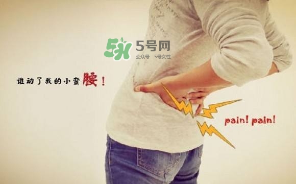 產(chǎn)后腰疼的原因是什么？產(chǎn)后腰疼自己怎么調(diào)理？