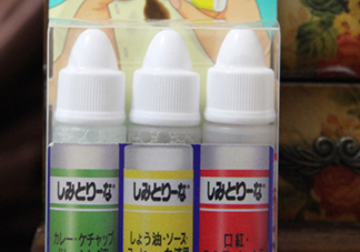 小林制藥去漬筆怎么用？小林制藥去漬筆哪個(gè)顏色好
