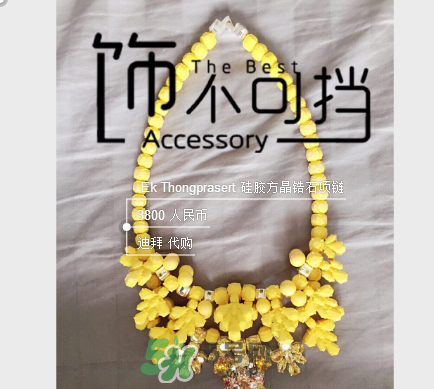 ek thongprasert是什么牌子？ek thongprasert是哪個國家的？