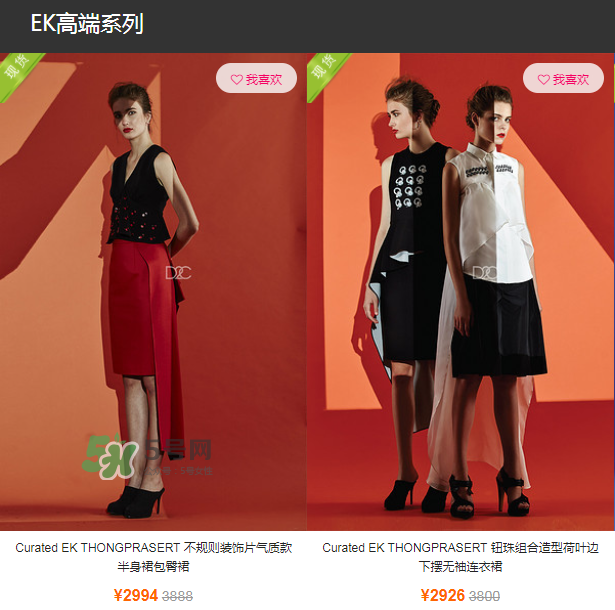 ek thongprasert是什么牌子？ek thongprasert是哪個國家的？