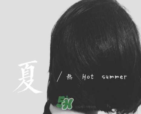 月立仙女棒怎么用？月立仙女棒使用心得