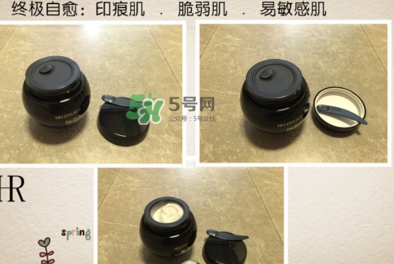 hr黑繃帶對(duì)痘痘有用嗎？赫蓮娜黑繃帶面霜使用心得