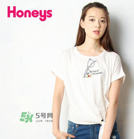 honeys是什么牌子？honeys是什么檔次？