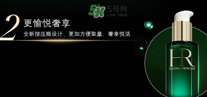 hr綠寶瓶新肌水怎么用？赫蓮娜綠寶瓶新肌水使用方法