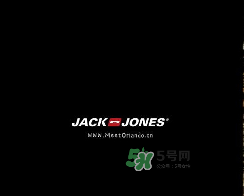 杰克瓊斯是哪國的品牌？杰克瓊斯是哪里的品牌？