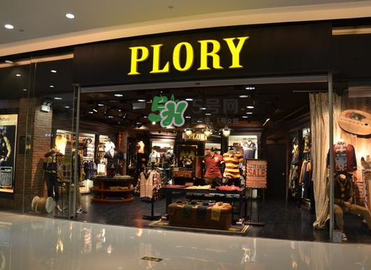 plory檔次怎么樣？plory是什么檔次？
