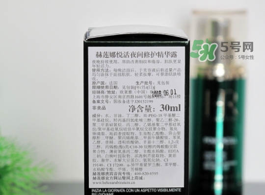 綠寶瓶和小棕瓶哪個好？綠寶瓶和小棕瓶對比