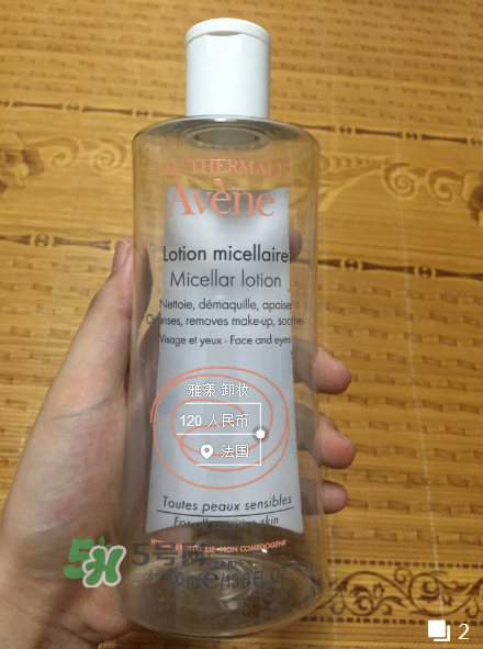 用雅漾會(huì)長閉口嗎？用雅漾長粉刺怎么辦？