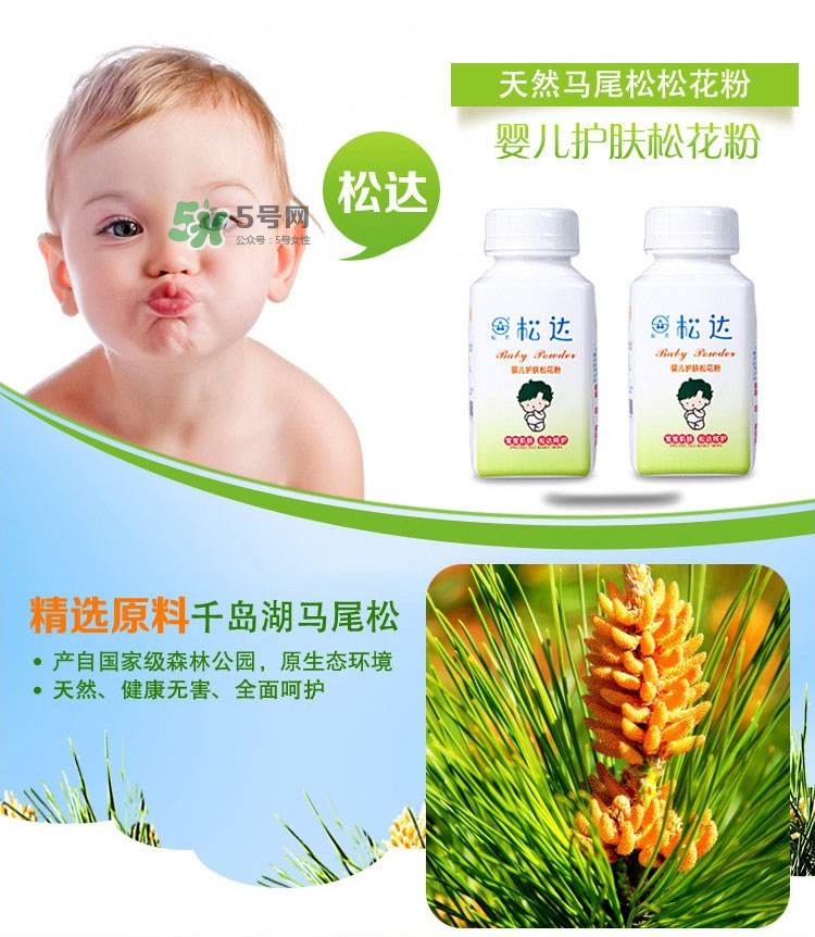松花粉嬰兒可以吃嗎？嬰兒松花粉哪個牌子好？
