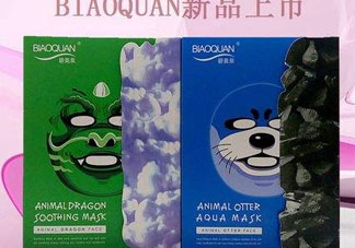 碧奧泉是牌子嗎？碧奧泉是哪國的品牌？