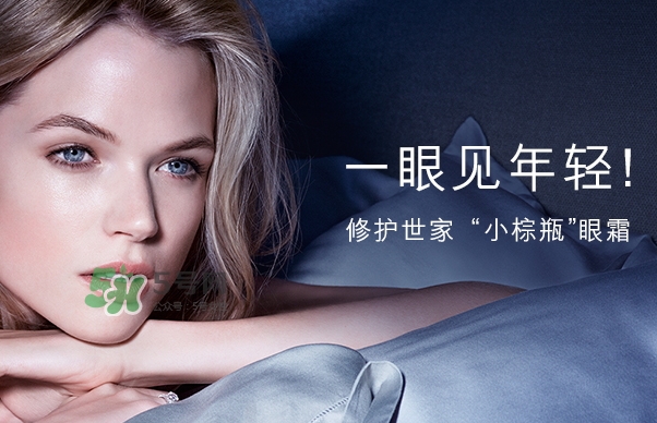 小棕瓶和百優(yōu)眼霜哪個好？小棕瓶眼霜和百優(yōu)眼霜對比