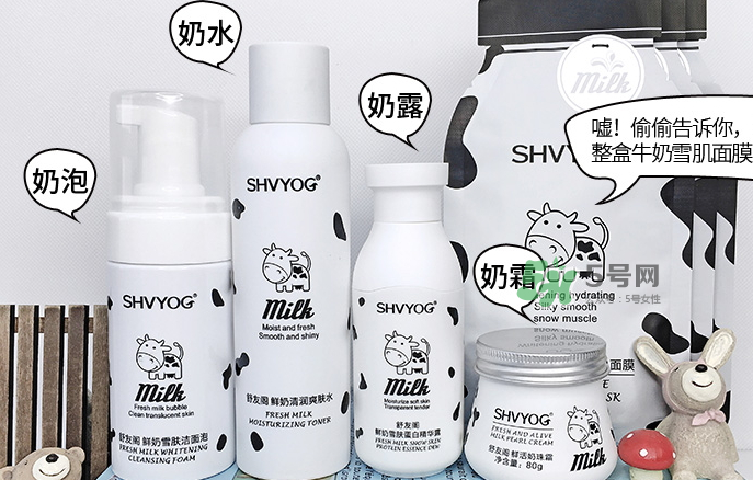 舒友閣鮮奶套裝好用嗎？舒友閣鮮奶套裝含激素嗎？