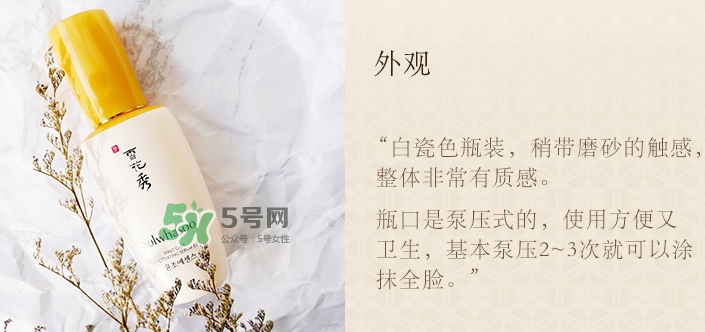 神仙水和雪花秀哪個好？神仙水和雪花秀潤燥精華順序
