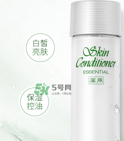 健康水怎么濕敷？奧爾濱健康水濕敷多久