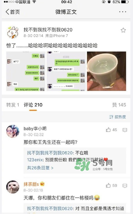 豆得兒小號(hào)為什么搜不到了？豆得兒小號(hào)叫什么？