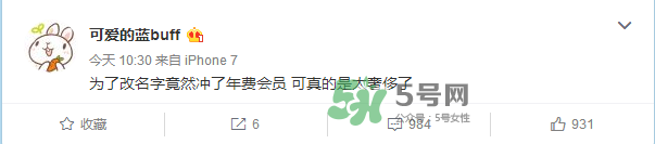 豆得兒小號(hào)為什么搜不到了？豆得兒小號(hào)叫什么？