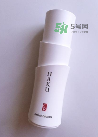 HAKU啫喱美白化妝水怎么樣？HAKU啫喱美白化妝水好用嗎？