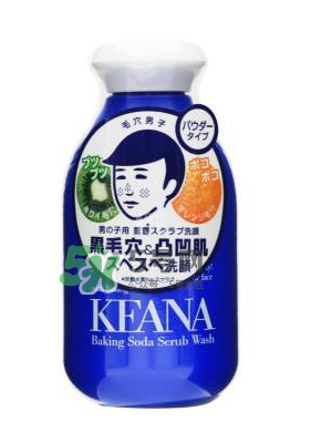 石澤研究所男士小蘇打潔面粉怎么樣_好用嗎？