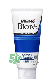碧柔男士洗面奶好用嗎？碧柔男士洗面奶怎么樣？