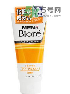 碧柔男士洗面奶好用嗎？碧柔男士洗面奶怎么樣？