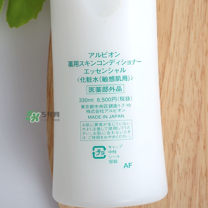 健康水可以去閉口嗎？奧爾濱健康水去閉口有用嗎