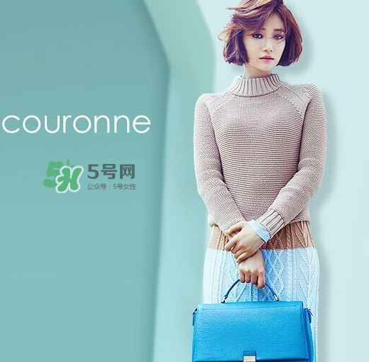 Couronne是什么牌子？Couronne中文什么意思？