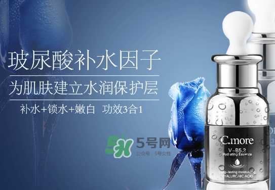 c.more皙摩小黑瓶怎么樣？c.more皙摩小黑瓶怎么用