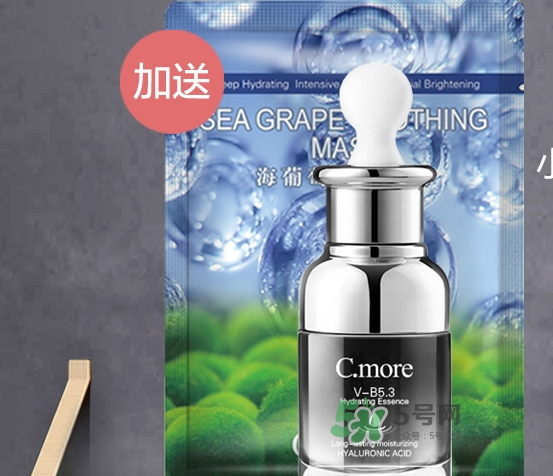 c.more皙摩牌子怎么樣？c.more曝光騙局