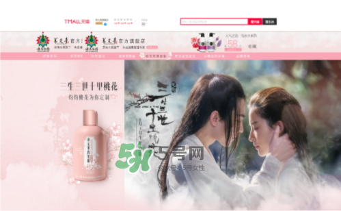 云南白藥養(yǎng)元青小養(yǎng)系列多少錢？什么時(shí)候上市？