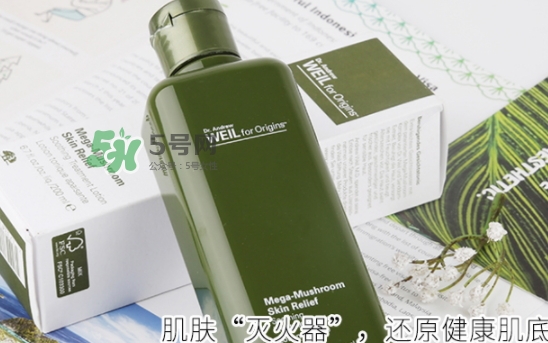 菌菇水是哪個(gè)國(guó)家的？悅木之源菌菇水是日本的嗎