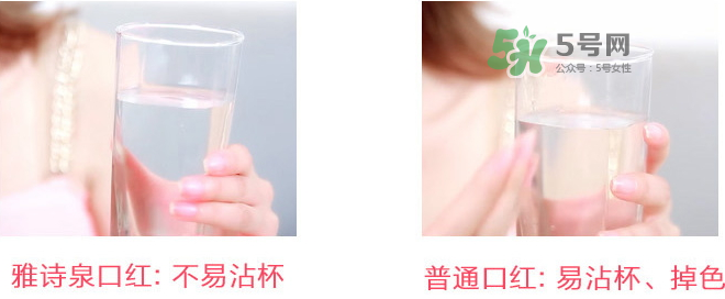 雅詩(shī)泉口紅好嗎？雅詩(shī)泉口紅多少錢？