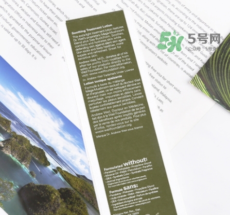 悅木之源菌菇水濕敷多久？菌菇水濕敷后要洗掉嗎
