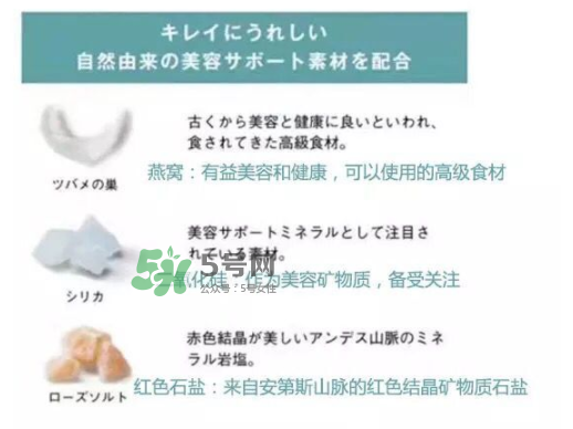 POLA海洋性礦物質(zhì)燕窩粉怎么吃？POLA海洋性礦物質(zhì)燕窩粉使用方法？