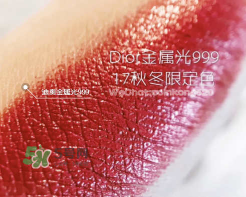 dior迪奧金屬999多少錢(qián)？迪奧999限量金屬色專柜價(jià)格