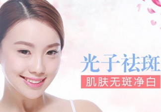光子嫩膚孕婦可以做嗎？光子嫩膚的原理