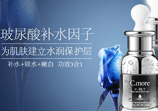 c.more皙摩牌子怎么樣？c.more曝光騙局
