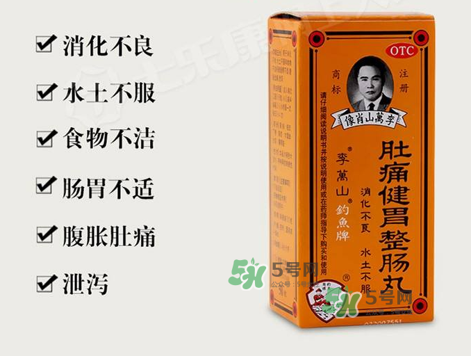 釣魚牌整腸丸多少錢？釣魚牌整腸丸價格