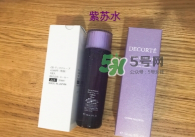 黛珂紫蘇水和城野醫(yī)生收斂水哪個(gè)好？紫蘇水和收斂水對(duì)比