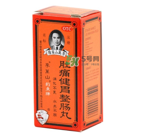 釣魚(yú)牌整腸丸哪里有賣？釣魚(yú)牌整腸丸哪里出的？