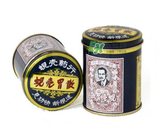 蜆殼胃散怎么吃？蜆殼胃散飯前吃還是飯后吃？