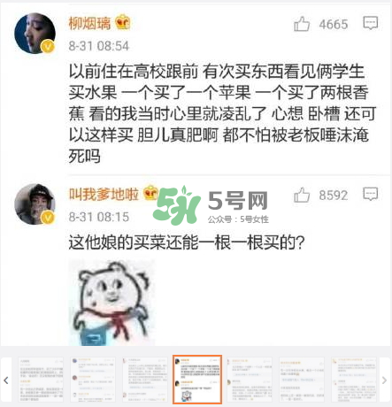 南方老公和東北老公哪個(gè)好？南方老公和東北老公的區(qū)別