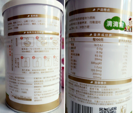 力兒清火寶怎么樣？力兒清火寶怎么吃？