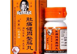 釣魚牌整腸丸多少錢？釣魚牌整腸丸價格