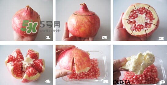 石榴怎么剝方便？怎么快速剝石榴？